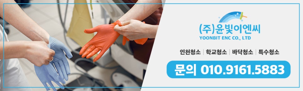 정성이엔씨 이미지