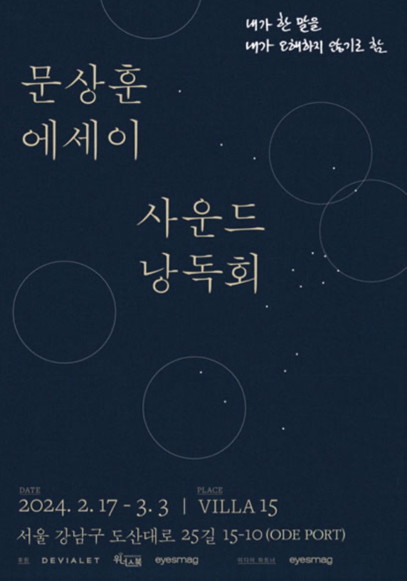 함 사운드 이미지
