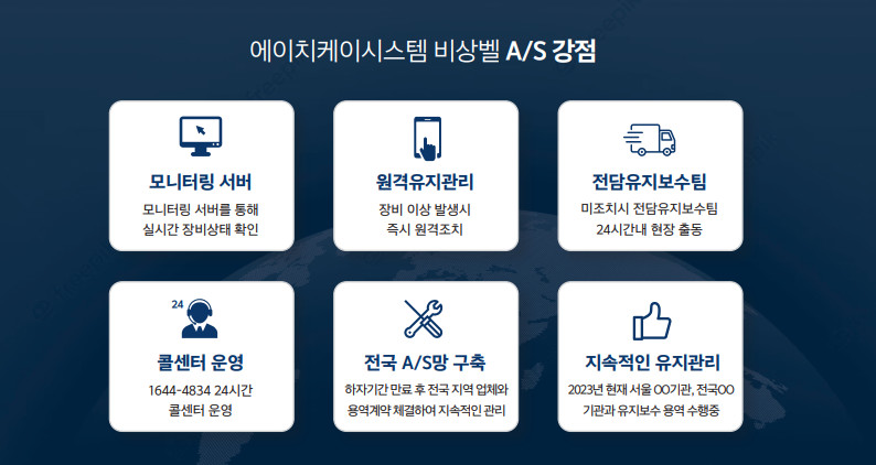 에이치케이에이치 이미지