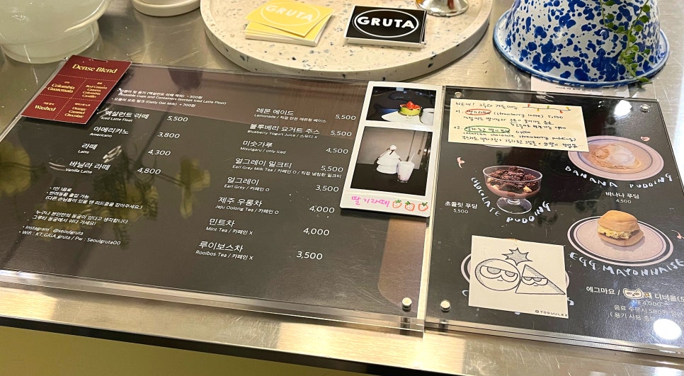 그루타(GRUTA) 이미지
