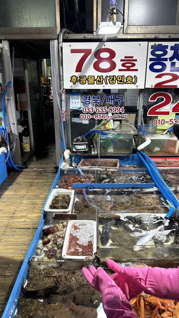 후광물산 이미지