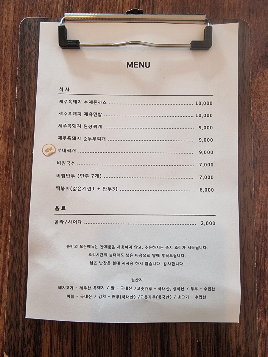 솜반 사진 8