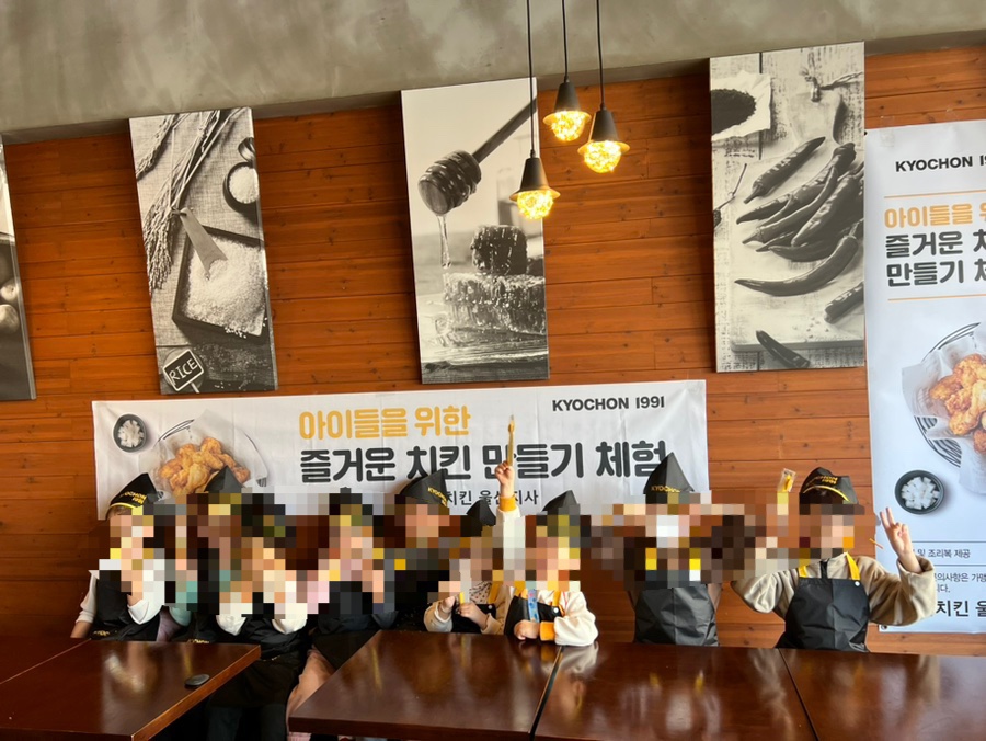 교촌치킨진장·명촌점 이미지