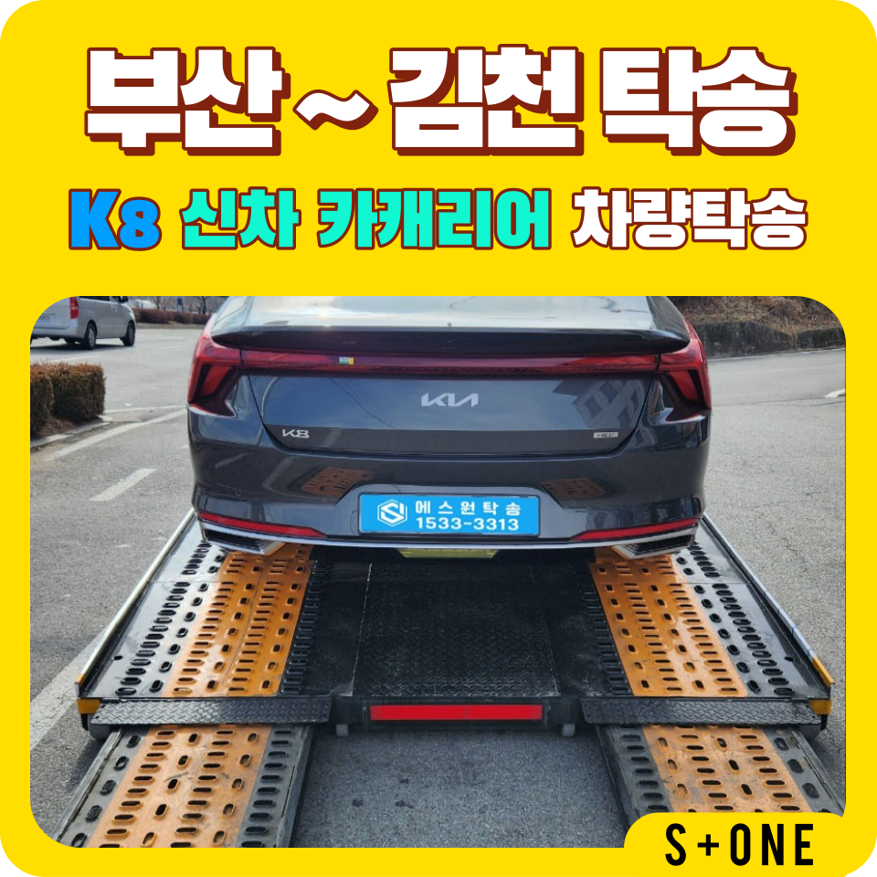 캐리어김천서비스 이미지