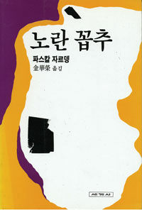 자르뎅 이미지