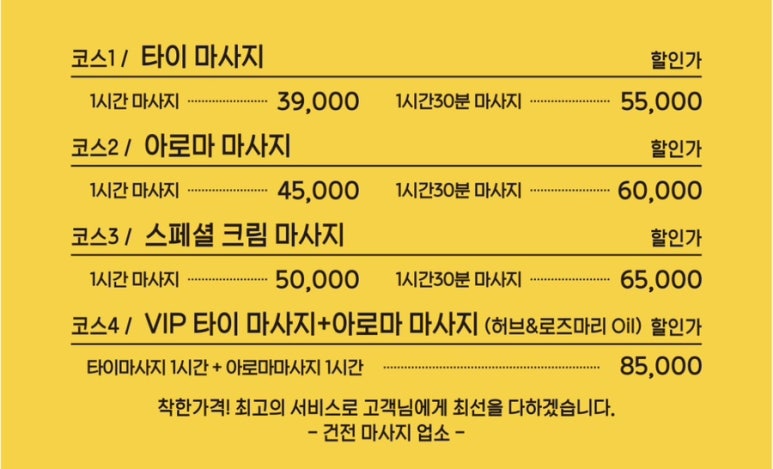 더타이 이미지