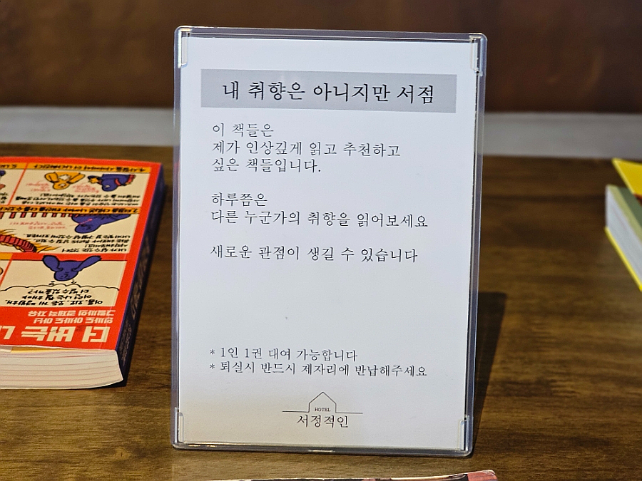 갤러리인호텔 이미지