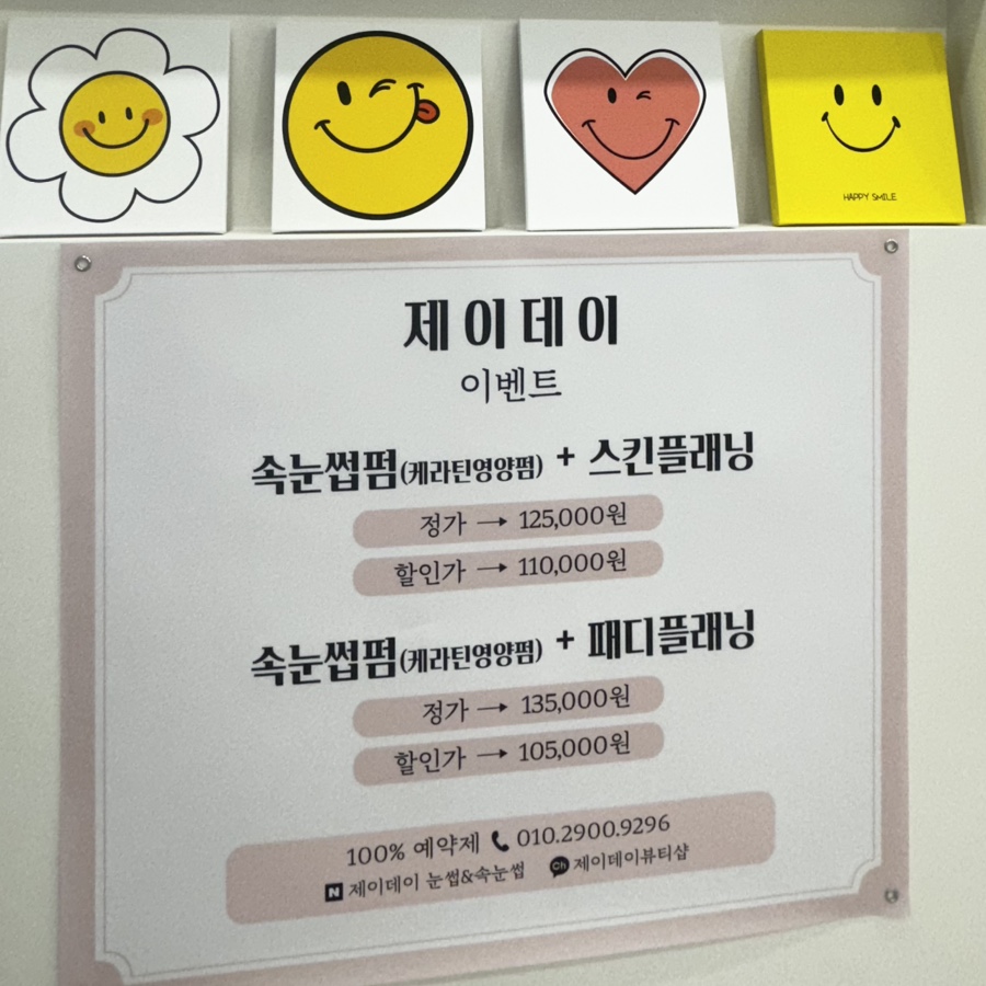 플래닝펍 이미지