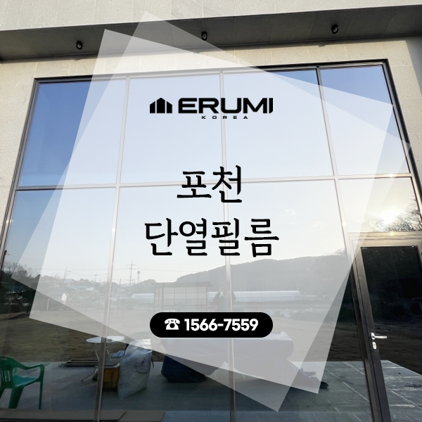 이루미(ERUMI) 이미지
