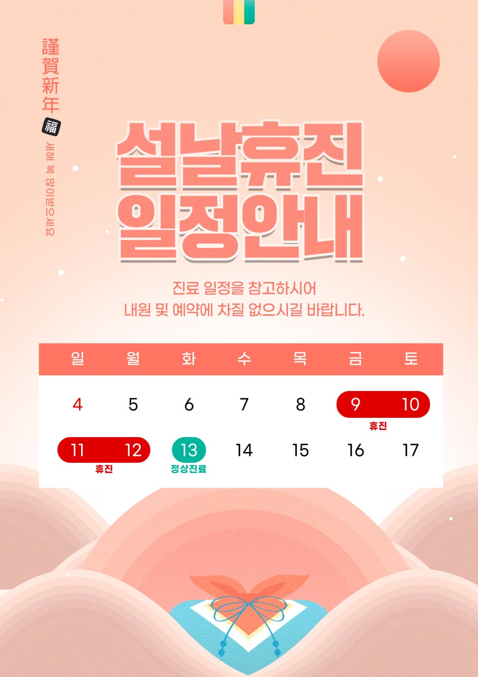 포도나무치과의원 이미지