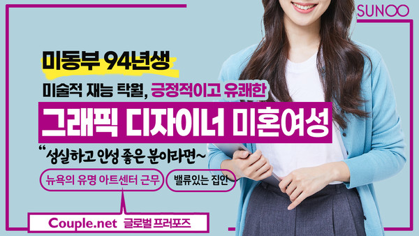 선우그래픽 이미지