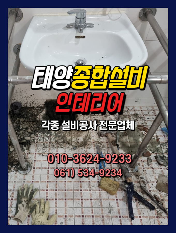 태양종합가스 이미지