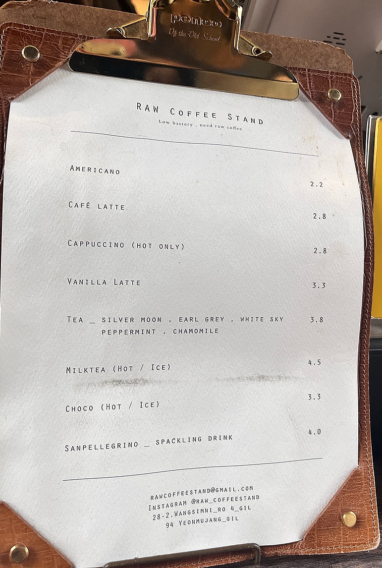 로우커피스탠드(Raw Coffee Stand) 이미지