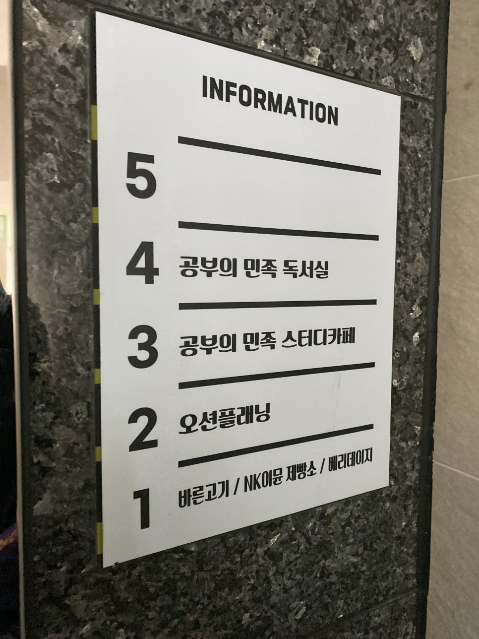 베리데이지울산 이미지
