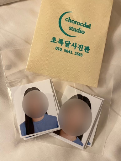 초록달사진관 이미지