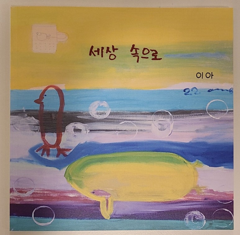 에이치트레블 이미지