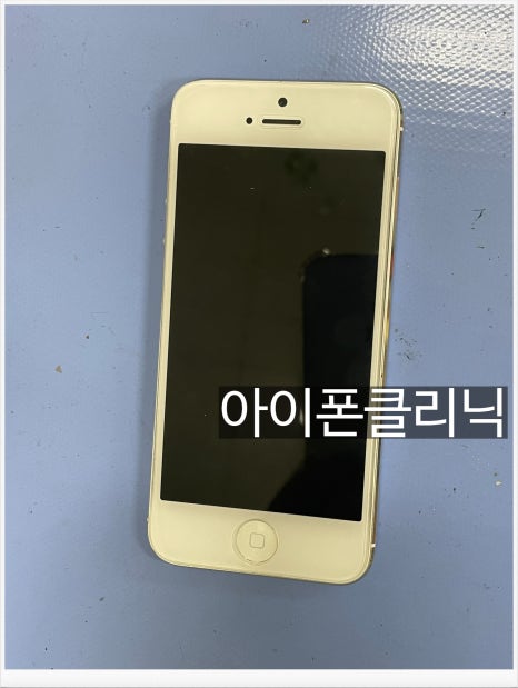 아이폰클리닉가산아이폰수리센터 이미지