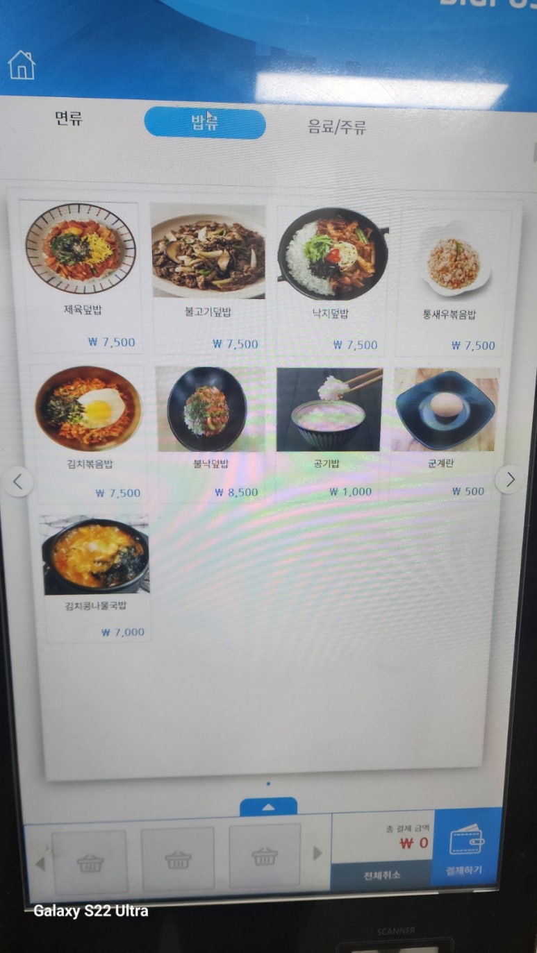 와촌이모 이미지