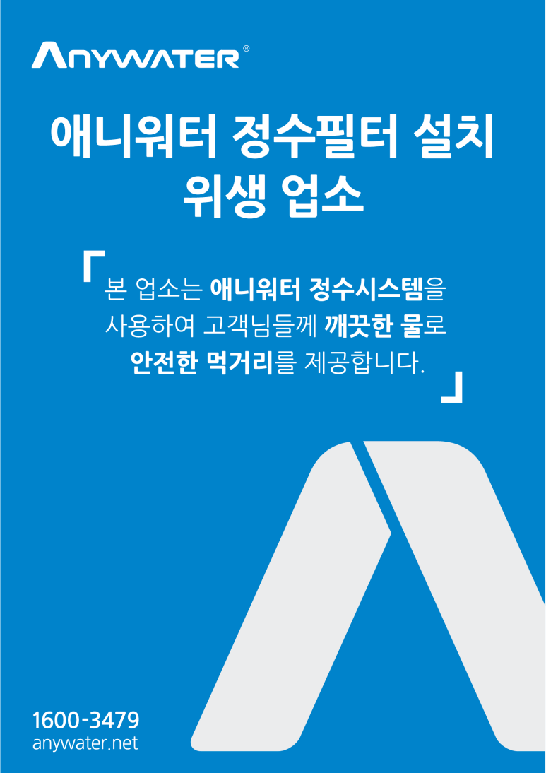 본우리반상 노량진점 이미지