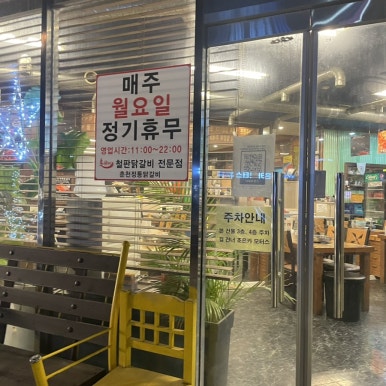 조은카모터스 이미지