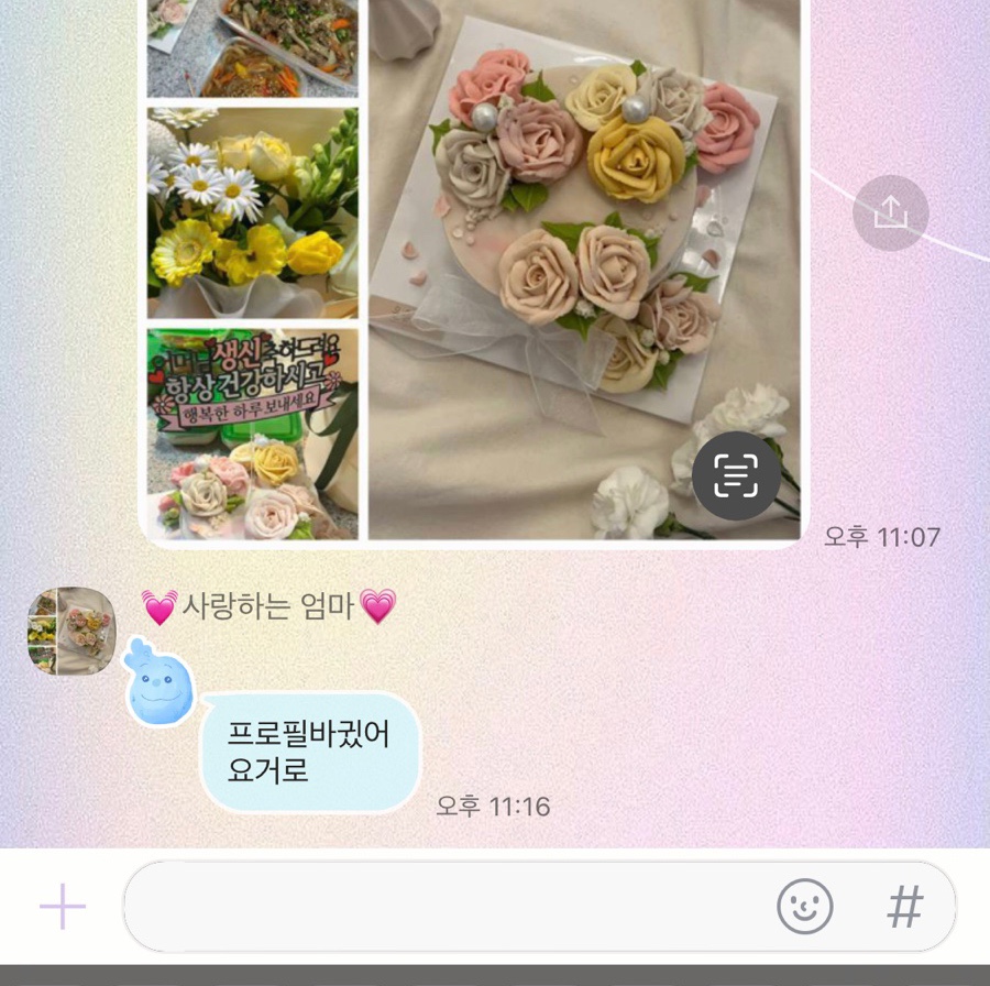 윤슬당 이미지