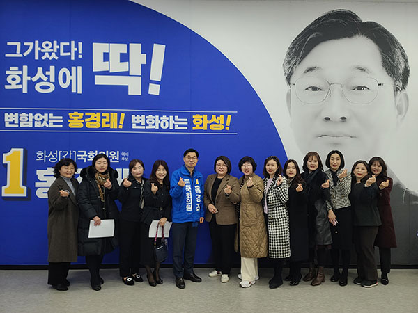 화성어린이집 이미지