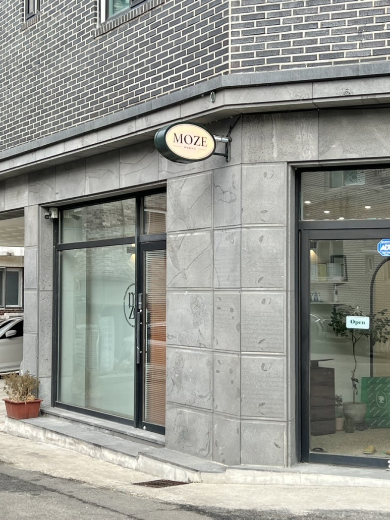 림스신경외과의원 이미지
