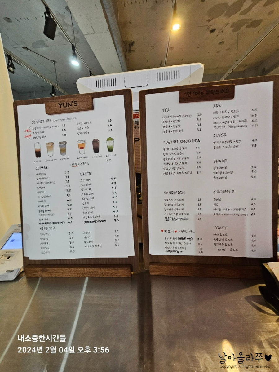 윤스커피 이미지