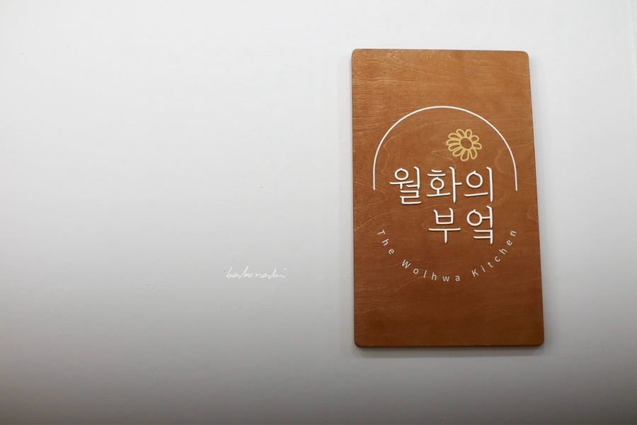 아점부엌 이미지