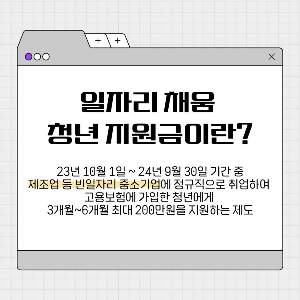 채움세무회계사무소 이미지
