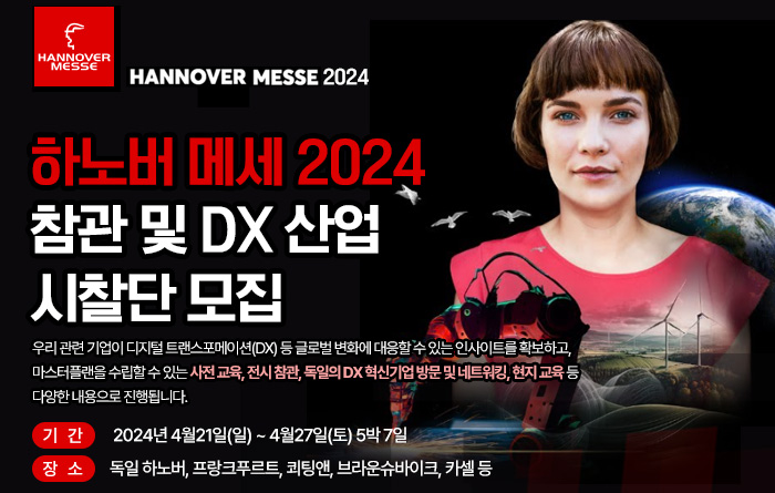 로티에듀 이미지