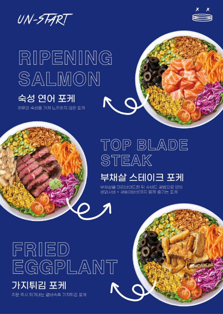 언스타트카페 이미지