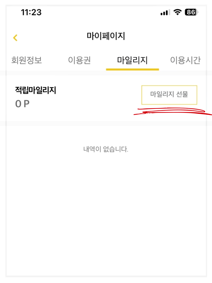 초심스터디카페경남 이미지