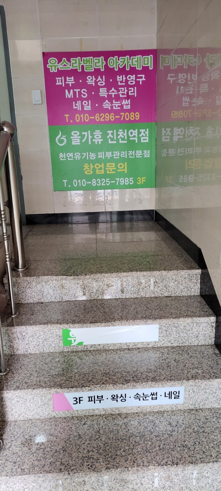 유스라벨라 이미지
