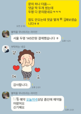 마케팅그이상 이미지