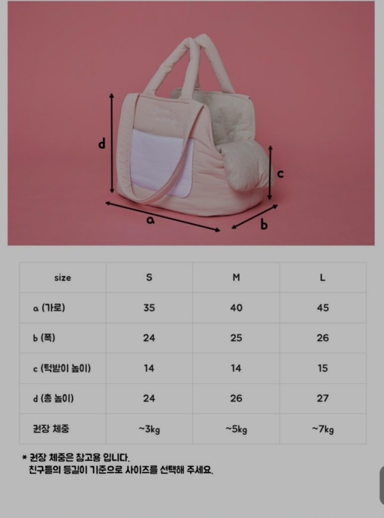 프롬위니 이미지