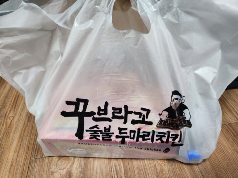 꾸브라꼬숯불두마리치킨진주 이미지