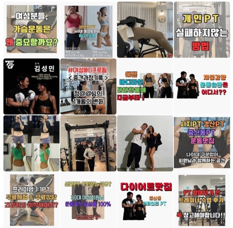 팀퍼스트 이미지