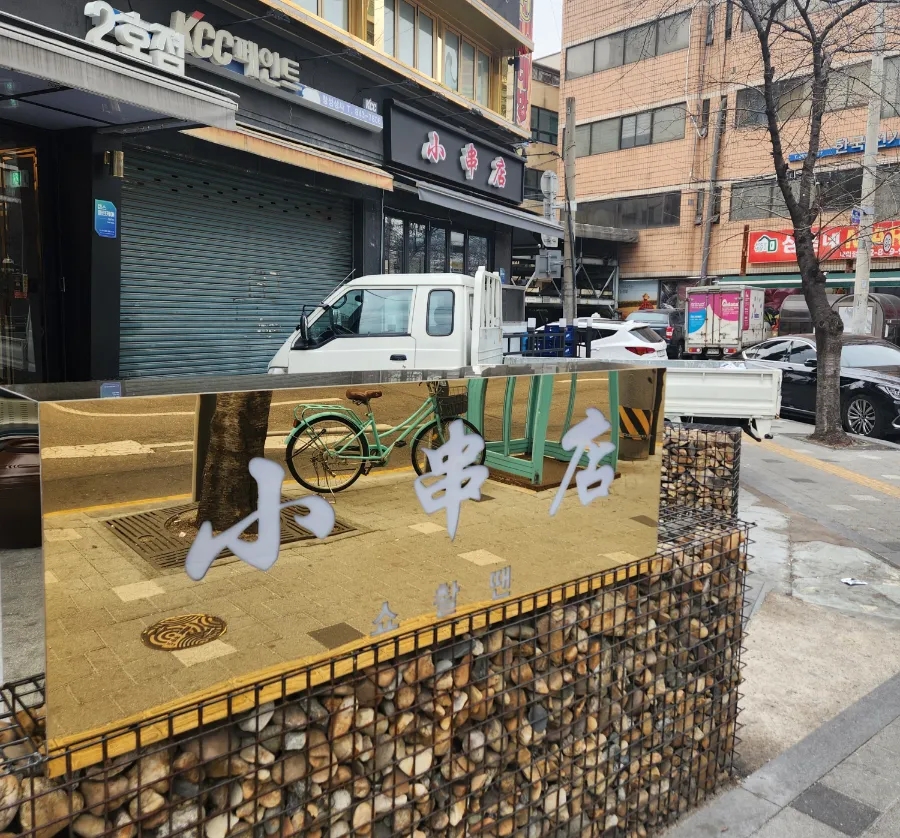쑈촬땐 이미지