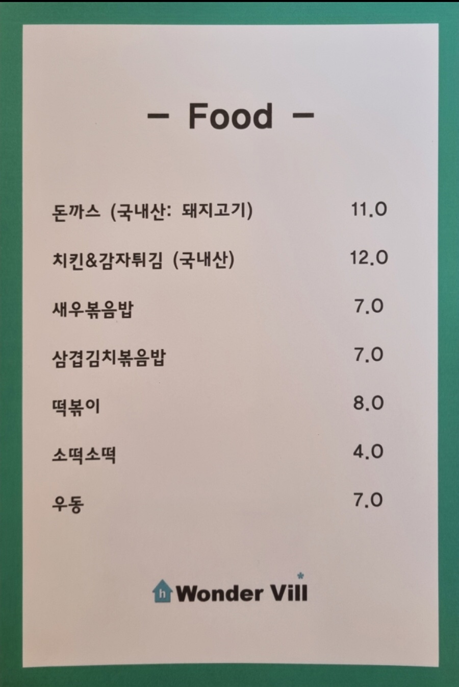 원더빌키즈카페 수원점 이미지