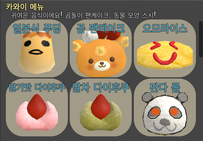 해금초밥 이미지