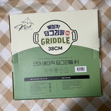 그리몰 이미지