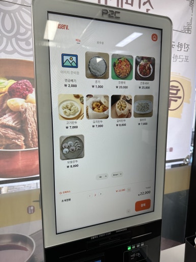명가짬뽕 이미지