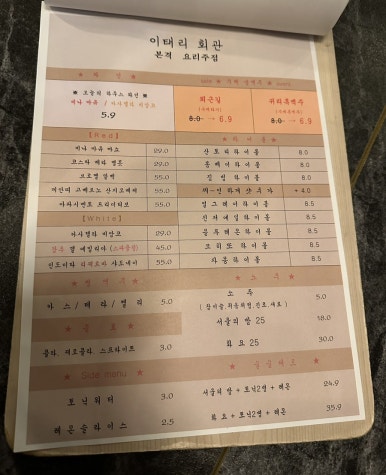 이태리회관 이미지