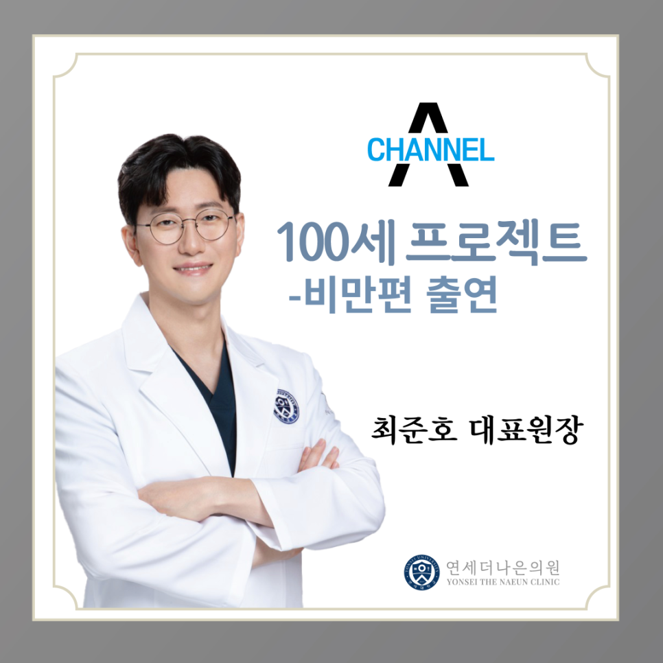더나은365의원 이미지