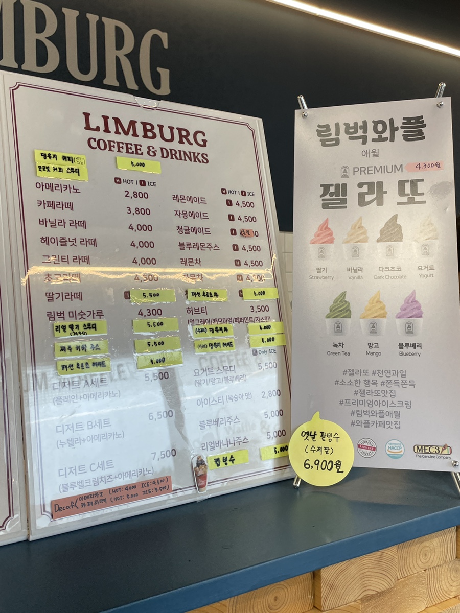 림벅애월점 이미지