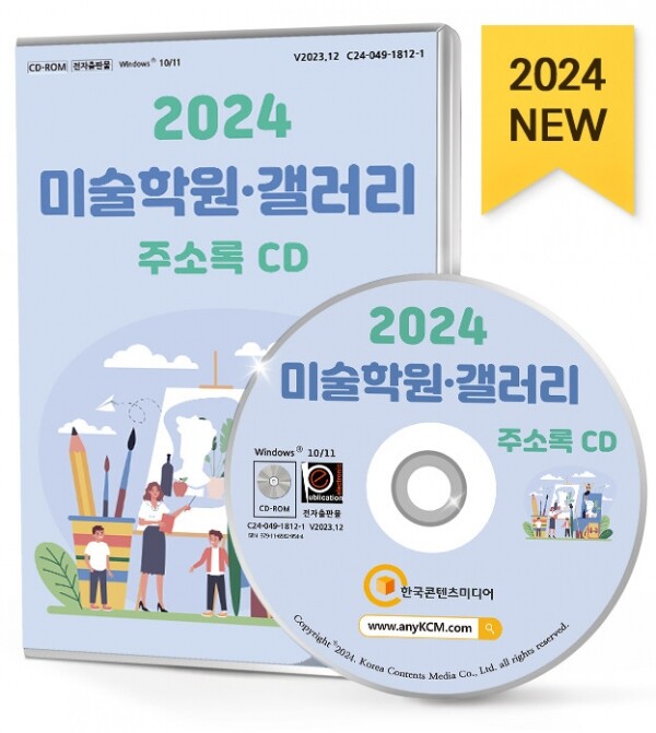 디자인화랑 이미지