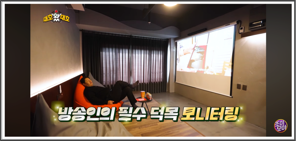 대호상회 이미지