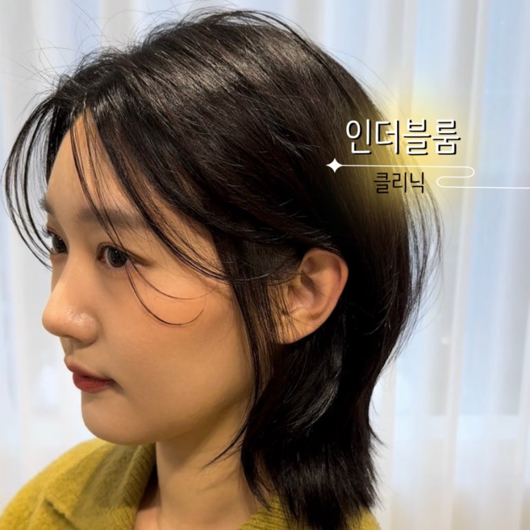 인더블룸 이미지