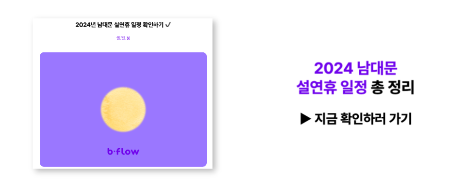 남정종합상가 이미지
